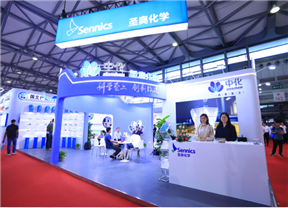 圣奥化学出席第二十一届中国国际橡胶技术展览会