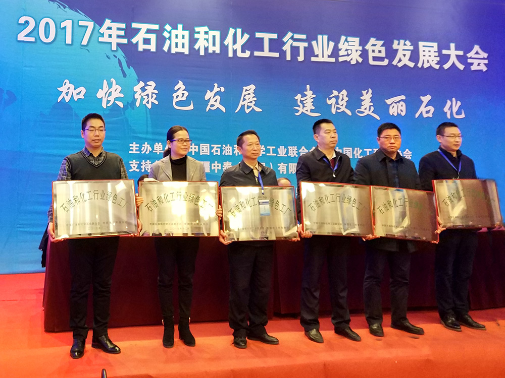 安徽圣奥荣获“绿色工厂”称号 