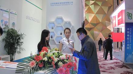江苏圣奥出席“2013年中国橡胶年会暨中国橡胶工业展” 