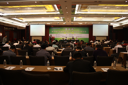 江苏圣奥协办“第九届全国橡胶助剂生产和应用技术研讨会” 
