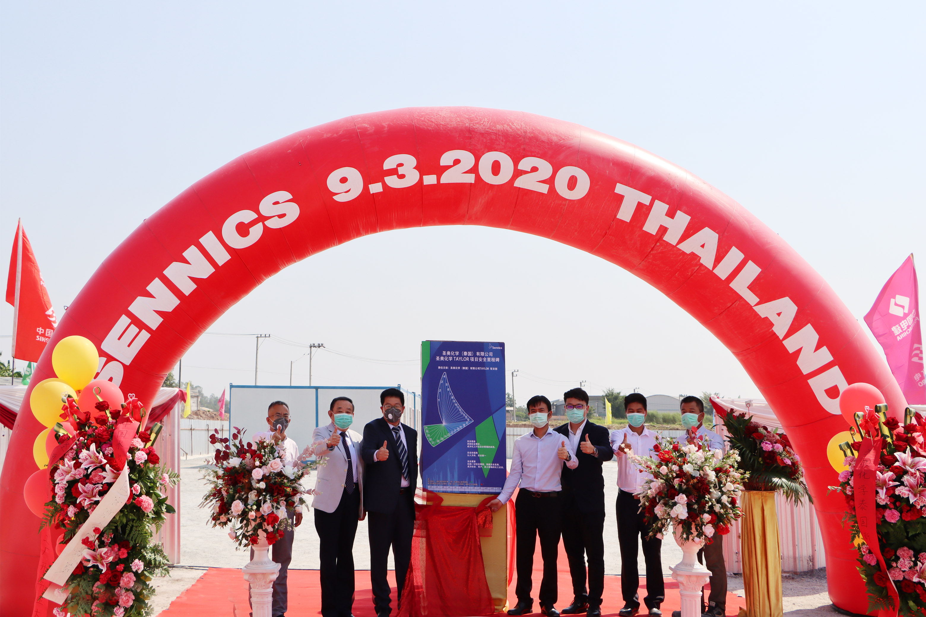 Sennics commences construction of Thai factory 