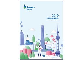 Sennics Releases Its 2019 Sustainability Report 