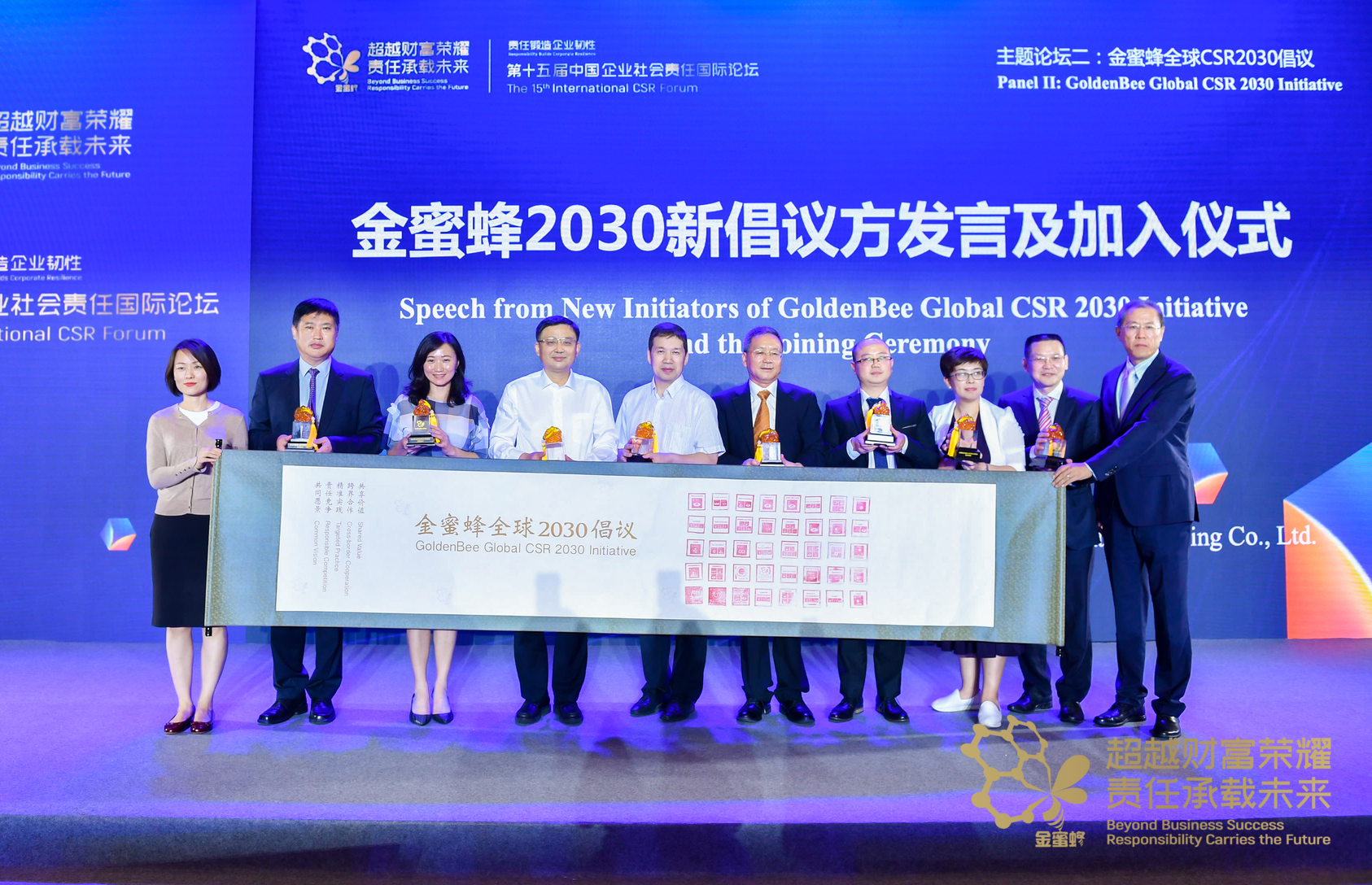 Sennics Joined GoldenBee Global CSR 2030 Initiative 