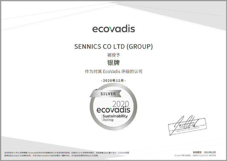 Sennics Won Another EcoVadis Silver Medal 