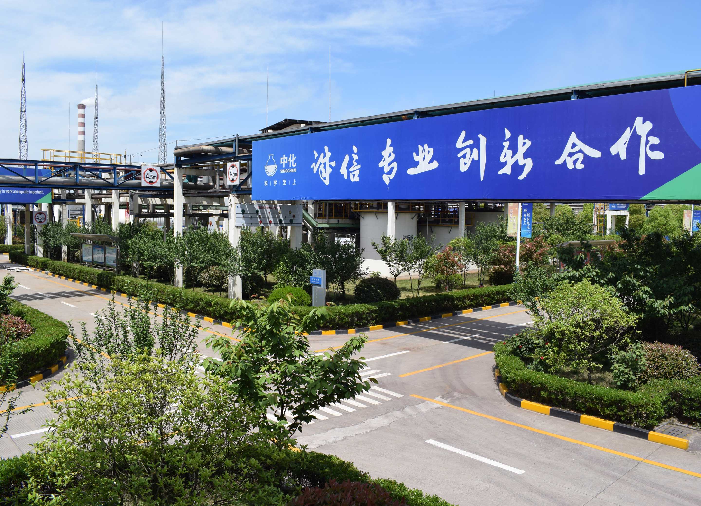 Sennics Anhui Makes MIIT's 4th List Of Green Manufacturers 