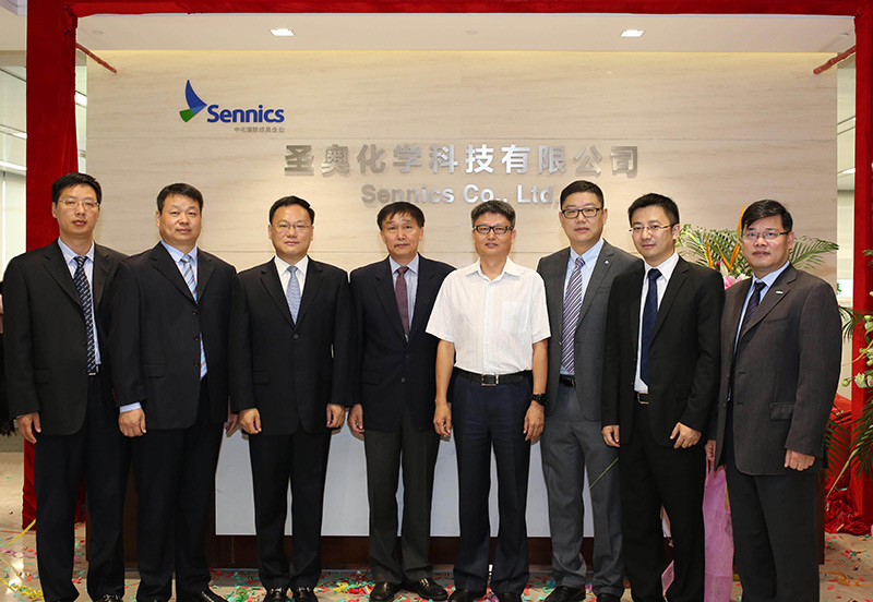 Sennics Unveils Its New Brand Logo