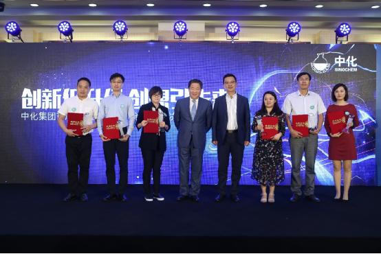 Two Programs of Sennics Won Second Prize of the Sinochem Group's First Huaxiang Cup Innovation and Creativity Competition 