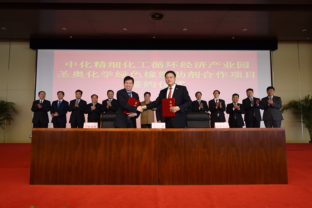 Sennics Signs Project Cooperation Agreement with Xuwei New District, Lianyungang 