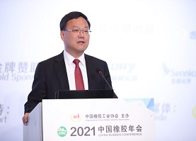 Sennics Attended the 16th China Rubber Conference (CRC 2021) 