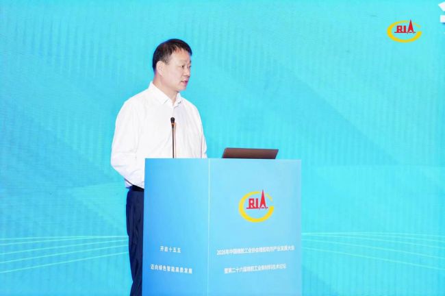圣奥化学出席橡胶助剂产业发展大会暨第二十六届...